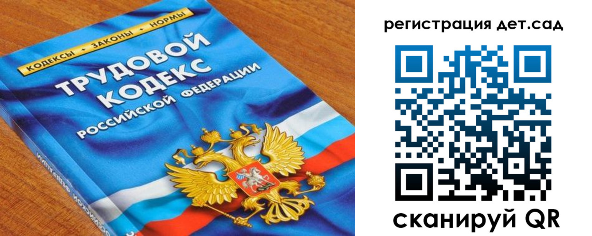 временная регистрация поиск в Старом Осколе